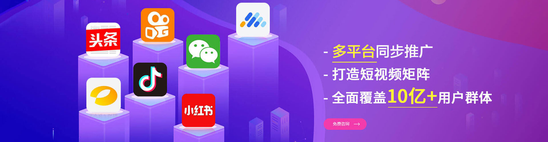 天水微信信息流